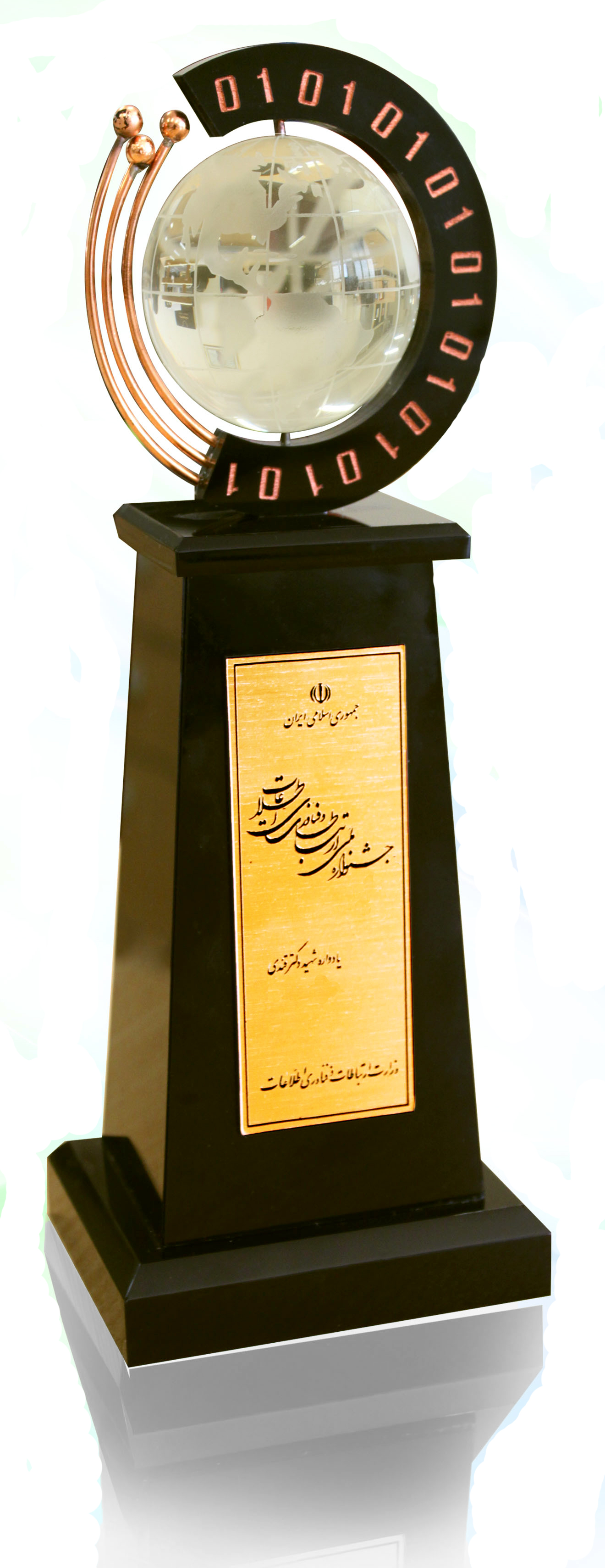 پوستر جشنواره