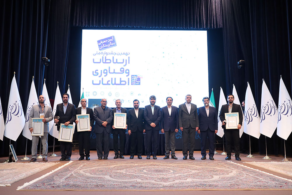 آیین معرفی برگزیدگان نهمین جشنواره ملی فاوا