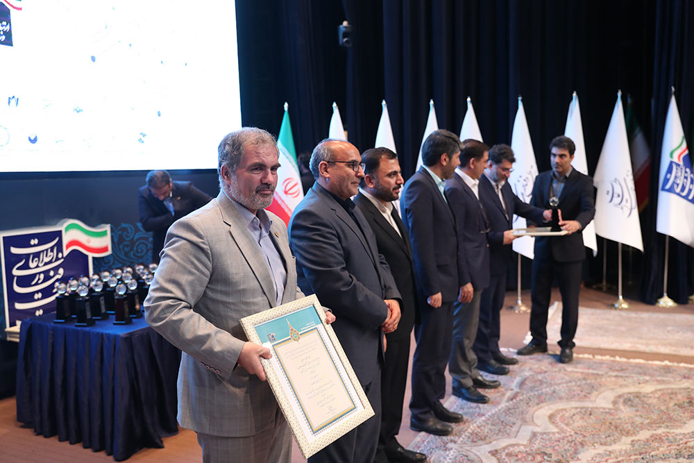 آیین معرفی برگزیدگان نهمین جشنواره ملی فاوا