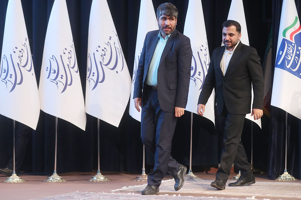 آیین معرفی برگزیدگان نهمین جشنواره ملی فاوا