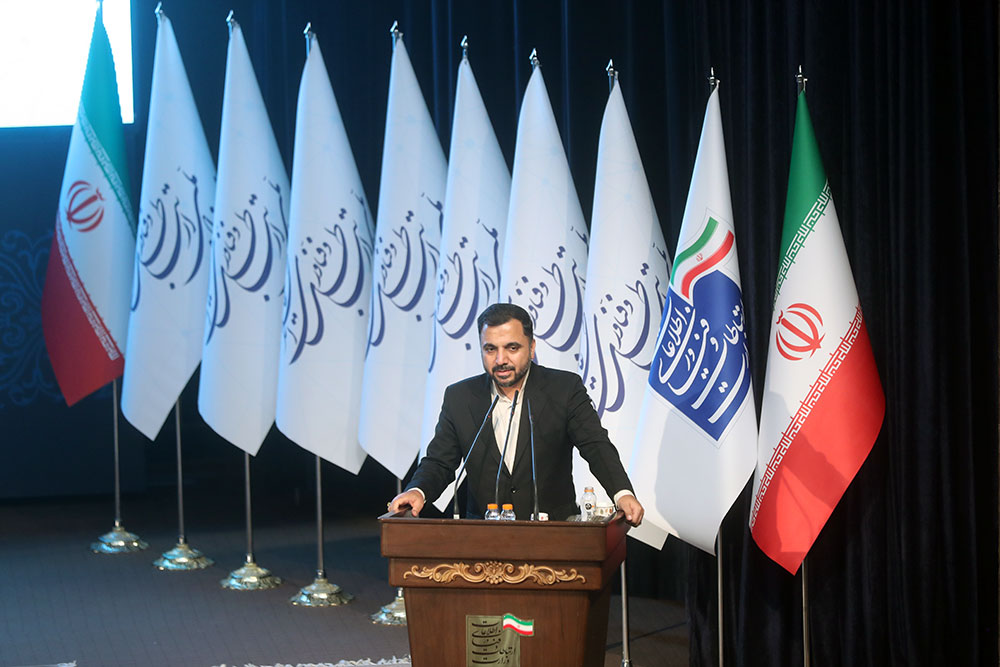 آیین معرفی برگزیدگان نهمین جشنواره ملی فاوا