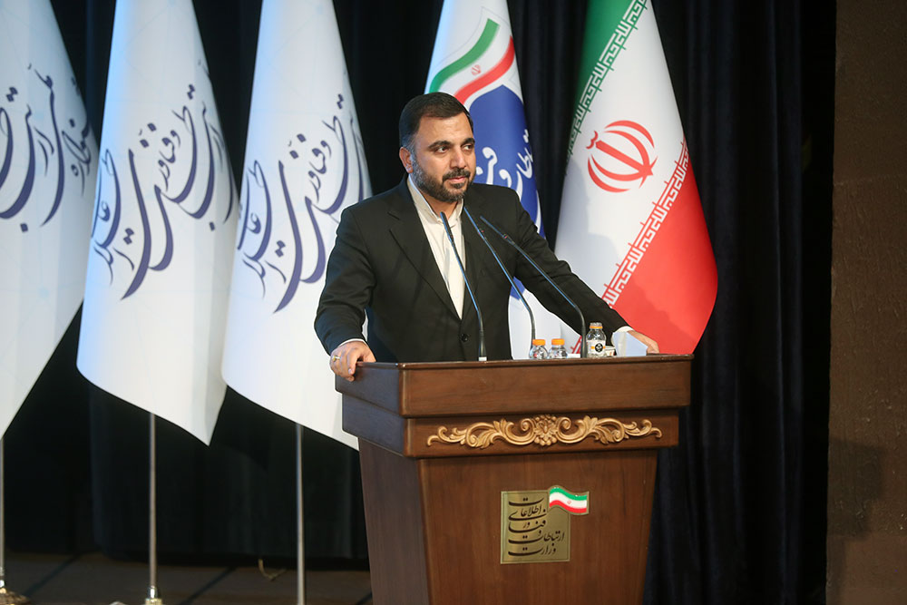 آیین معرفی برگزیدگان نهمین جشنواره ملی فاوا