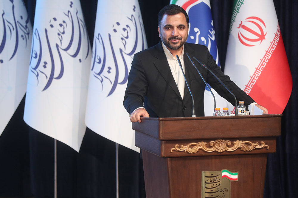 آیین معرفی برگزیدگان نهمین جشنواره ملی فاوا