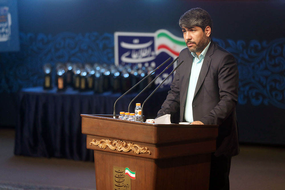 آیین معرفی برگزیدگان نهمین جشنواره ملی فاوا