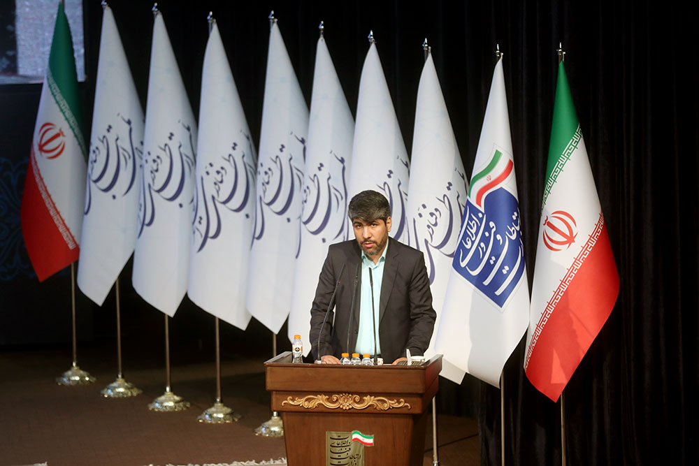 آیین معرفی برگزیدگان نهمین جشنواره ملی فاوا