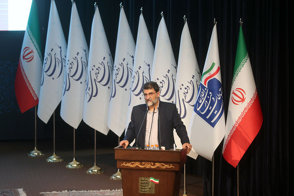 آیین معرفی برگزیدگان نهمین جشنواره ملی فاوا