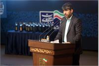 آیین معرفی برگزیدگان نهمین جشنواره ملی فاوا