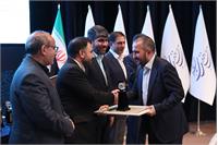 آیین معرفی برگزیدگان نهمین جشنواره ملی فاوا