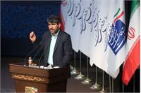 آیین معرفی برگزیدگان نهمین جشنواره ملی فاوا