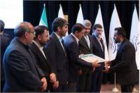 آیین معرفی برگزیدگان نهمین جشنواره ملی فاوا