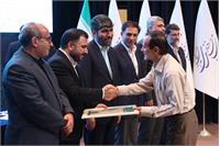 آیین معرفی برگزیدگان نهمین جشنواره ملی فاوا