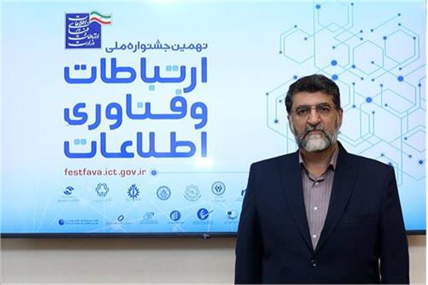 جشنواره ملی فاوا هفته نخست تیر ماه برگزار می شود