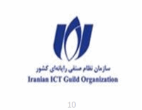 حمایت کنندگان جشنواره 10