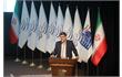 آیین معرفی برگزیدگان نهمین جشنواره ملی فاوا