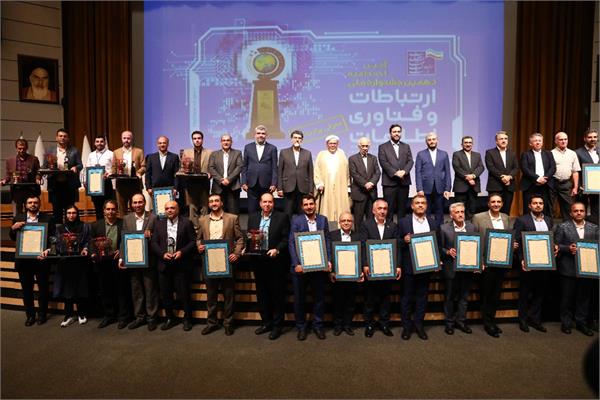 آیین اختتامیه دهمین جشنواره فاوا