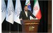 آیین معرفی برگزیدگان نهمین جشنواره ملی فاوا